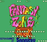 Заставка игры Fantasy Zone
